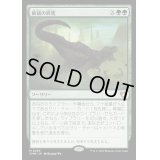 (FOIL)破滅の終焉/Finale of Devastation《日本語》【CMM】