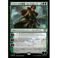 ラノワールの憤激、フレイアリーズ/Freyalise, Llanowar's Fury《日本語》【CMM】