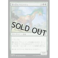 (FOIL)暴れ回るブロントドン/Rampaging Brontodon《日本語》【CMM】