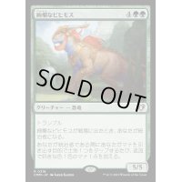 [EX+](FOIL)絢爛なビヒモス/Regal Behemoth《日本語》【CMM】