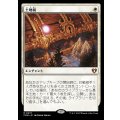 [EX+]土地税/Land Tax《日本語》【CMM】