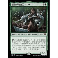 (FOIL)放浪の吟遊詩人、イーサーン/Yisan, the Wanderer Bard《日本語》【CMM】