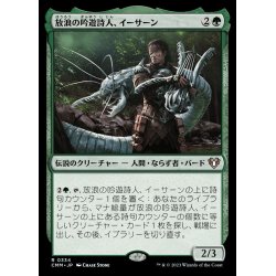 画像1: (FOIL)放浪の吟遊詩人、イーサーン/Yisan, the Wanderer Bard《日本語》【CMM】