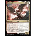 (FOIL)黄金夜の刃、ギセラ/Gisela, Blade of Goldnight《日本語》【CMM】