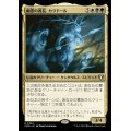 (FOIL)幽霊の酋長、カラドール/Karador, Ghost Chieftain《日本語》【CMM】