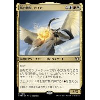 (FOIL)風の憤怒、カイカ/Kykar, Wind's Fury《日本語》【CMM】