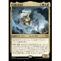 (FOIL)大渦の放浪者/Maelstrom Wanderer《日本語》【CMM】