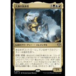 画像1: (FOIL)大渦の放浪者/Maelstrom Wanderer《日本語》【CMM】