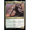 (FOIL)ウェザーライトの決闘者、ミリー/Mirri, Weatherlight Duelist《日本語》【CMM】