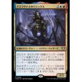 (FOIL)イズマグナスのミジックス/Mizzix of the Izmagnus《日本語》【CMM】