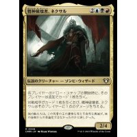 (FOIL)精神破壊者、ネクサル/Nekusar, the Mindrazer《日本語》【CMM】