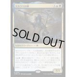 (FOIL)スカラベの神/The Scarab God《日本語》【CMM】