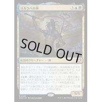 (FOIL)スカラベの神/The Scarab God《日本語》【CMM】
