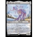 [EX+]限りないもの、モロフォン/Morophon, the Boundless《日本語》【CMM】