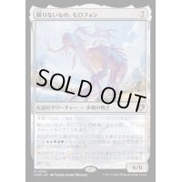 (FOIL)限りないもの、モロフォン/Morophon, the Boundless《日本語》【CMM】