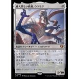 (FOIL)絶え間ない飢餓、ウラモグ/Ulamog, the Ceaseless Hunger《日本語》【CMM】