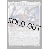(FOIL)絶え間ない飢餓、ウラモグ/Ulamog, the Ceaseless Hunger《日本語》【CMM】