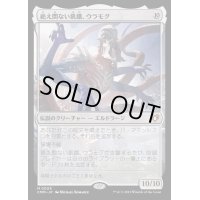 (FOIL)絶え間ない飢餓、ウラモグ/Ulamog, the Ceaseless Hunger《日本語》【CMM】