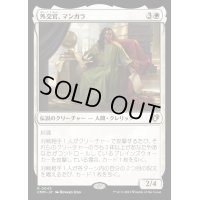 (FOIL)外交官、マンガラ/Mangara, the Diplomat《日本語》【CMM】