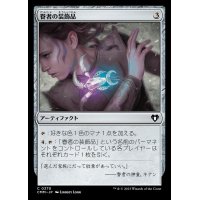 眷者の装飾品/Bonder's Ornament《日本語》【CMM】
