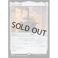 (FOIL)ナザーンの槌/Hammer of Nazahn《日本語》【CMM】