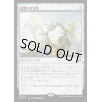 (FOIL)鼓舞する彫像/Inspiring Statuary《日本語》【CMM】