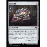 宝石の睡蓮/Jeweled Lotus《日本語》【CMM】