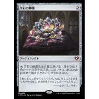 宝石の睡蓮/Jeweled Lotus《日本語》【CMM】
