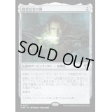(FOIL)精霊信者の剣/Sword of the Animist《日本語》【CMM】