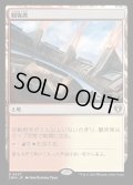 [EX+](FOIL)観客席/Spectator Seating《日本語》【CMM】