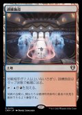 [EX]訓練施設/Training Center《日本語》【CMM】