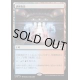 (FOIL)訓練施設/Training Center《日本語》【CMM】