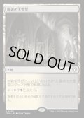 [EX+](FOIL)勝者の大霊堂/Vault of Champions《日本語》【CMM】