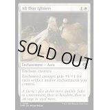 (FOIL)きらきらするすべて/All That Glitters《英語》【CMM】
