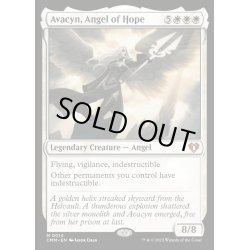 画像1: (FOIL)希望の天使アヴァシン/Avacyn, Angel of Hope《英語》【CMM】