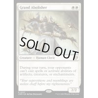 (FOIL)堂々たる撤廃者/Grand Abolisher《英語》【CMM】