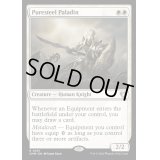 [EX+]純鋼の聖騎士/Puresteel Paladin《英語》【CMM】