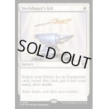 [EX+]鋼打ちの贈り物/Steelshaper's Gift《英語》【CMM】