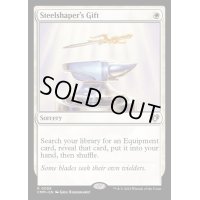 [EX](FOIL)鋼打ちの贈り物/Steelshaper's Gift《英語》【CMM】