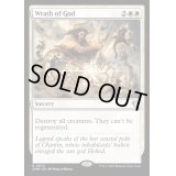 (FOIL)神の怒り/Wrath of God《英語》【CMM】