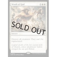 (FOIL)神の怒り/Wrath of God《英語》【CMM】
