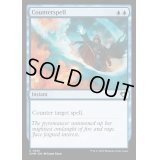 (FOIL)対抗呪文/Counterspell《英語》【CMM】