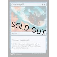 [EX+](FOIL)対抗呪文/Counterspell《英語》【CMM】