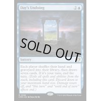 [EX+]一日のやり直し/Day's Undoing《英語》【CMM】