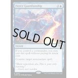 (FOIL)激情の後見/Fierce Guardianship《英語》【CMM】