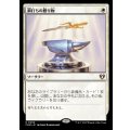 [EX+](FOIL)鋼打ちの贈り物/Steelshaper's Gift《日本語》【CMM】