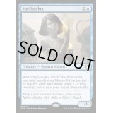 [EX+]呪文探求者/Spellseeker《英語》【CMM】