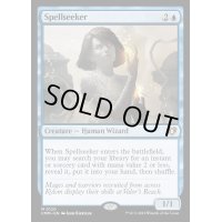 [EX+]呪文探求者/Spellseeker《英語》【CMM】
