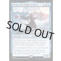 (FOIL)最高工匠卿、ウルザ/Urza, Lord High Artificer《英語》【CMM】