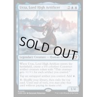 [EX+]最高工匠卿、ウルザ/Urza, Lord High Artificer《英語》【CMM】